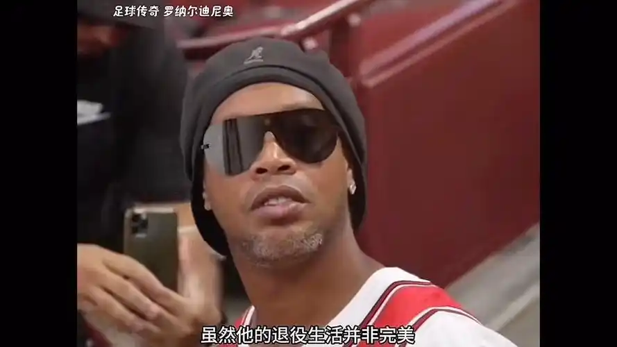 队的实际经